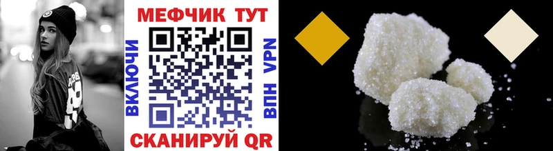 Виды наркоты Бологое Бошки Шишки СОЛЬ ГАШ Мефедрон