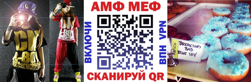 сколько стоит  Бологое  mega ссылки  АМФ Premium 