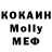 МДМА кристаллы April Falconer