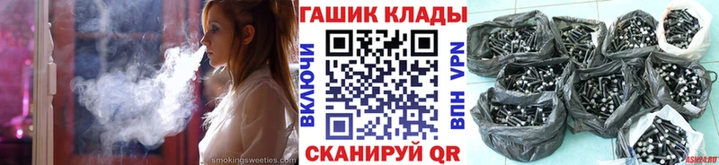 ГАШИШ гашик  KRAKEN вход  Бологое 