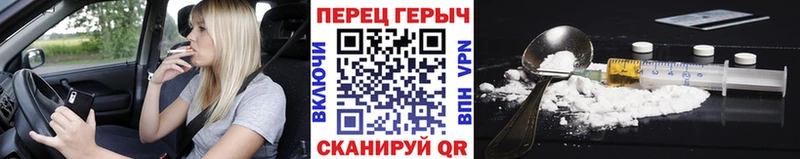 закладки  Бологое  ГЕРОИН афганец 