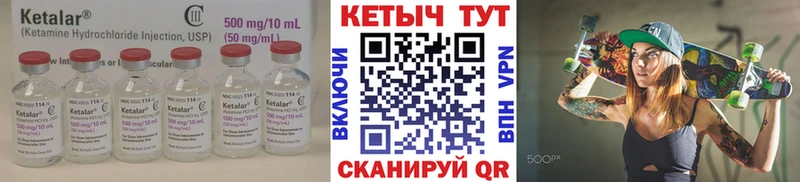 кракен зеркало  Бологое  КЕТАМИН ketamine  где можно купить наркотик 