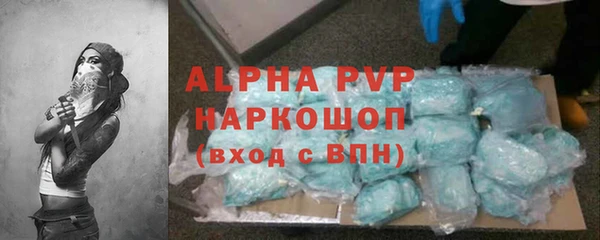 гашишное масло Зеленокумск