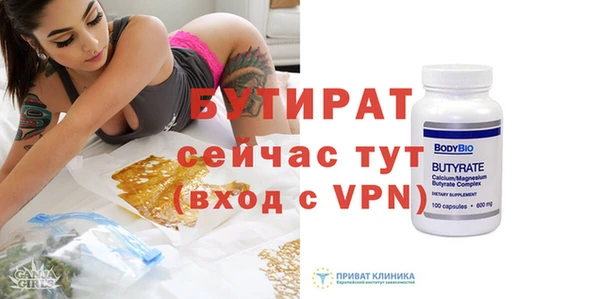 меф VHQ Пестово