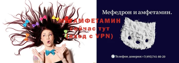 мяу мяу мука Алексеевка