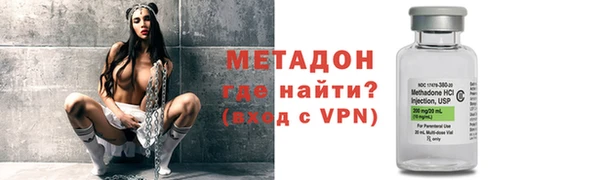 скорость mdpv Алексин