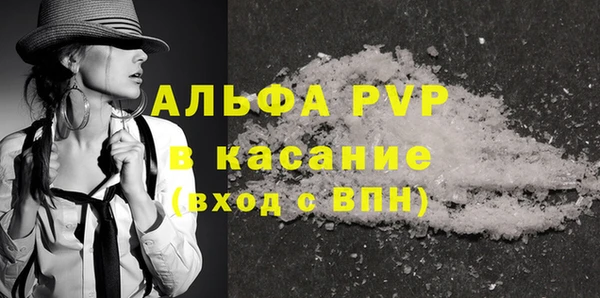 скорость mdpv Алексин