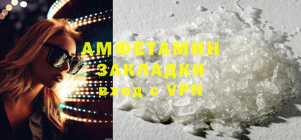 скорость mdpv Алексин