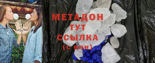 скорость mdpv Алексин