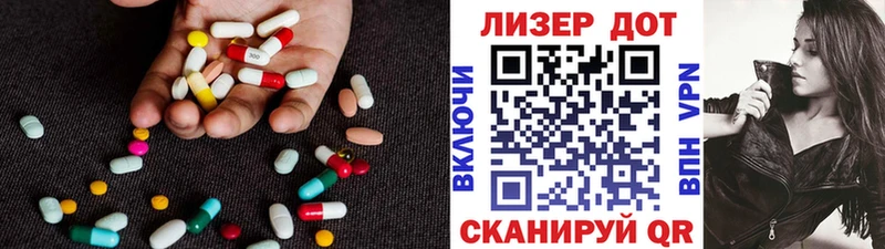 ЛСД экстази кислота  ссылка на мегу   Бологое 