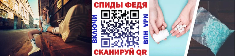 Метамфетамин витя  где можно купить   нарко площадка формула  Бологое 