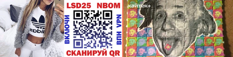 купить   OMG рабочий сайт  Марки 25I-NBOMe 1500мкг  Бологое 