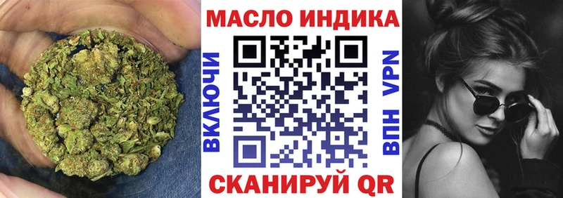 blacksprut рабочий сайт  Бологое  Дистиллят ТГК гашишное масло 