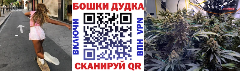 Каннабис AK-47  Бологое 